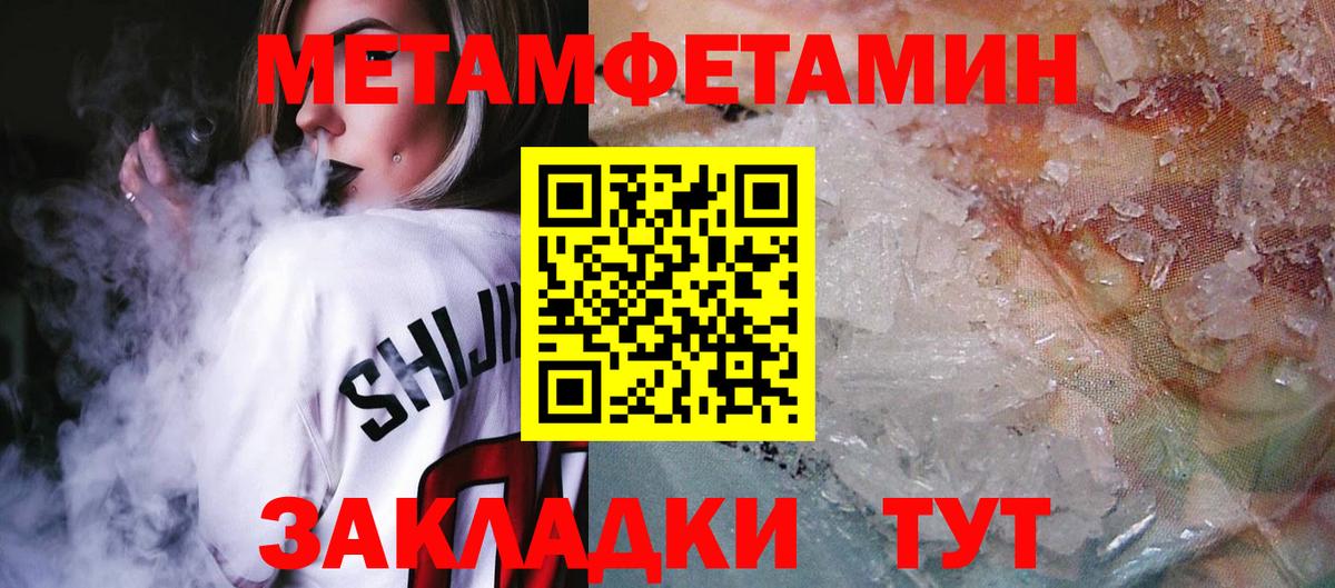 АМФЕТАМИН 98% Владимир
