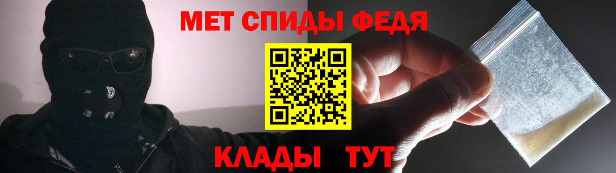 АМФЕТАМИН  Amphetamine 97%  Амфетамин  Владимир  Вход с VPN 