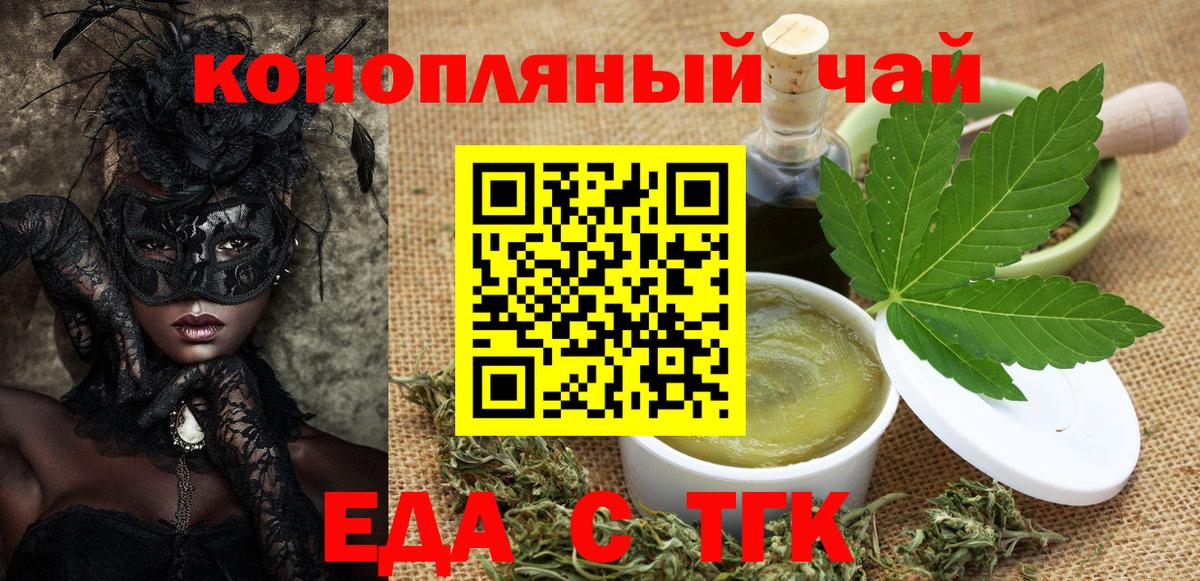 Владимир  Canna-Cookies марихуана  Вход с VPN 