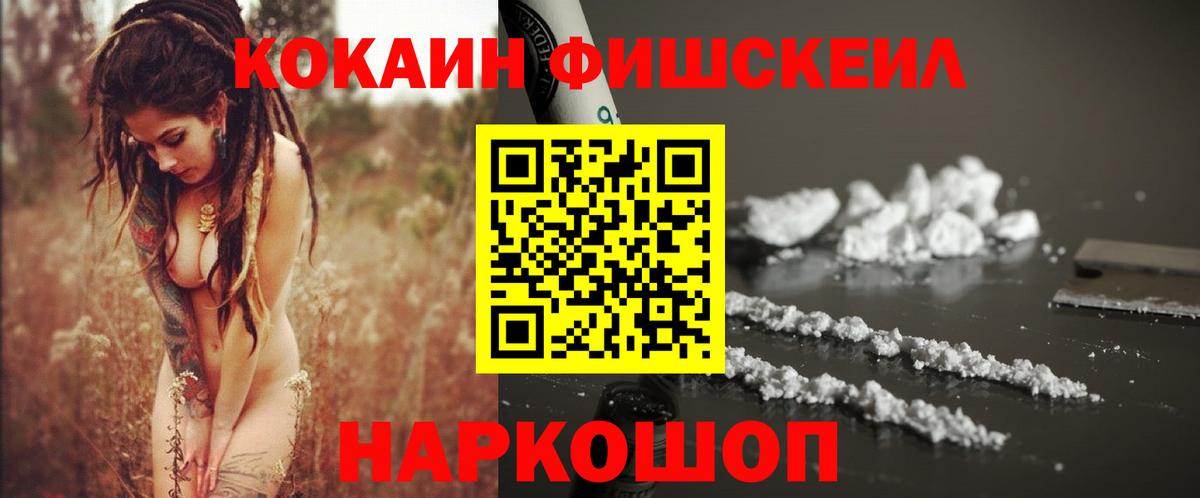 Cocaine Колумбийский Владимир