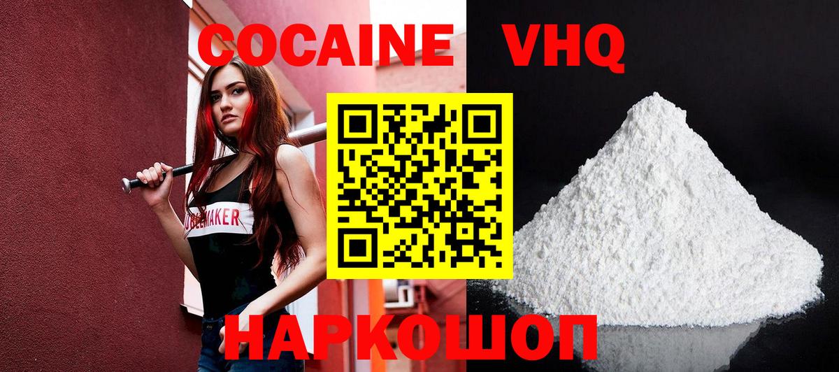 МЕТАДОН Владимир