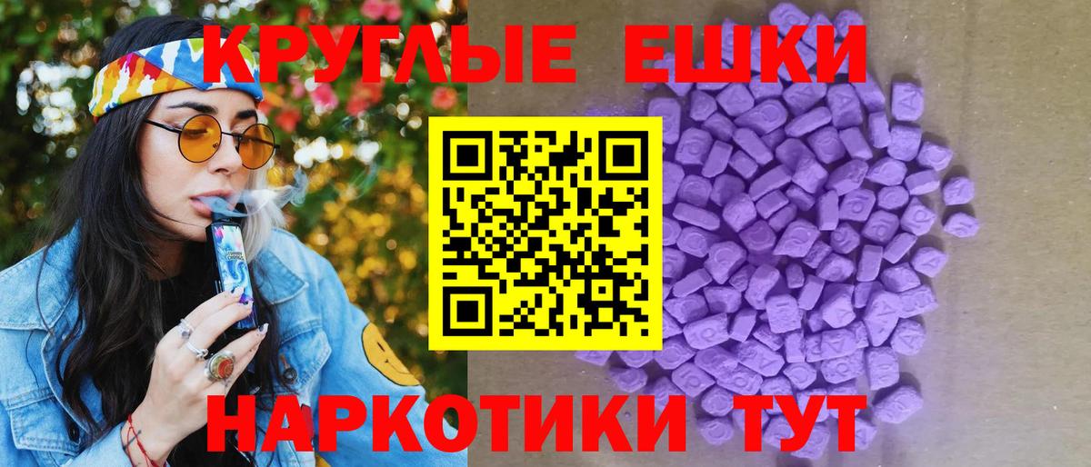 ЭКСТАЗИ louis Vuitton Владимир
