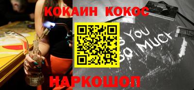 шишки Донецк