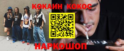 шишки Донецк