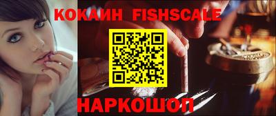 шишки Донецк