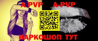 меф VHQ Дубна