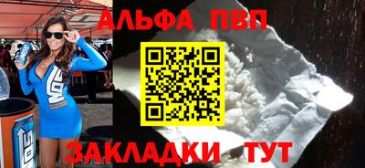 шишки Донецк