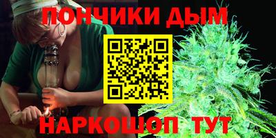 шишки Донецк