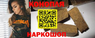 шишки Донецк