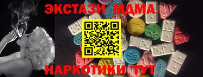 шишки Донецк