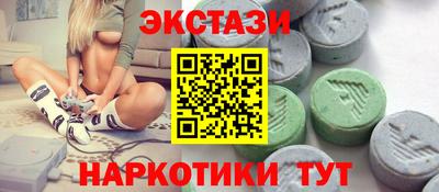 меф VHQ Дубна