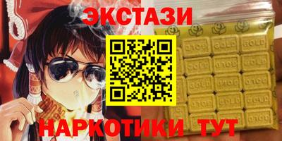 марки lsd Донской