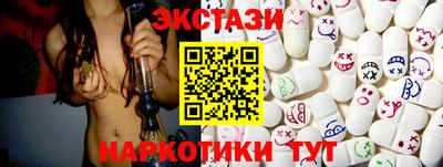 меф VHQ Дубна