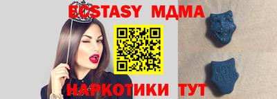 шишки Донецк
