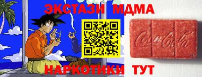 меф VHQ Дубна