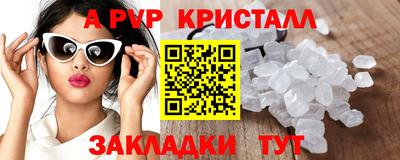 шишки Донецк
