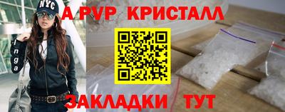 шишки Донецк