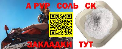 меф VHQ Дубна