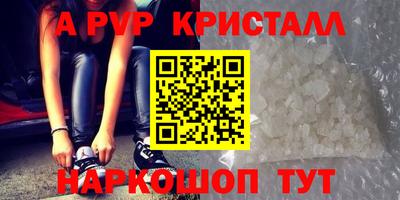 шишки Донецк