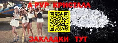 меф VHQ Дубна