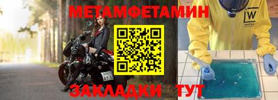 меф VHQ Дубна