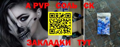 шишки Донецк