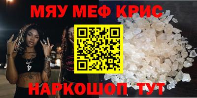 меф VHQ Дубна