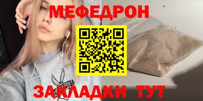 меф VHQ Дубна
