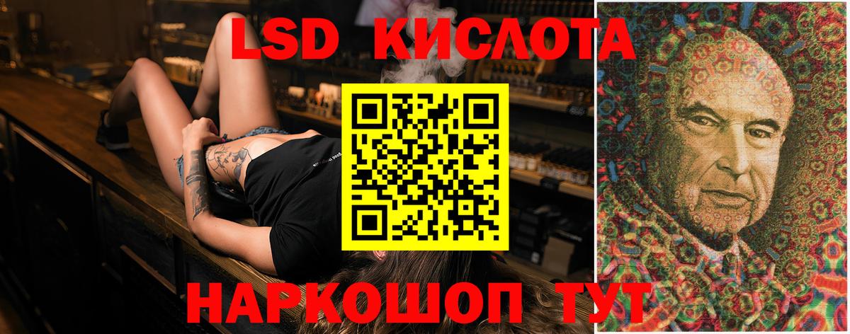 Владимир  ЛСД экстази  Вход с VPN  LSD-25 экстази кислота  ЛСД экстази кислота 