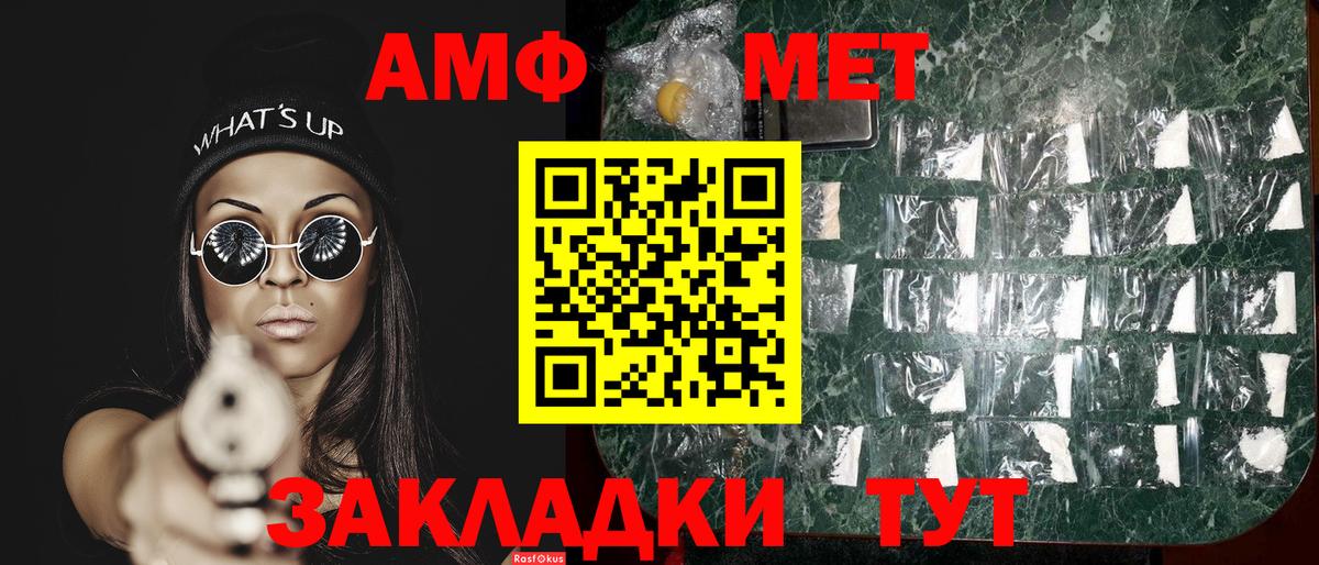 Метамфетамин витя Владимир