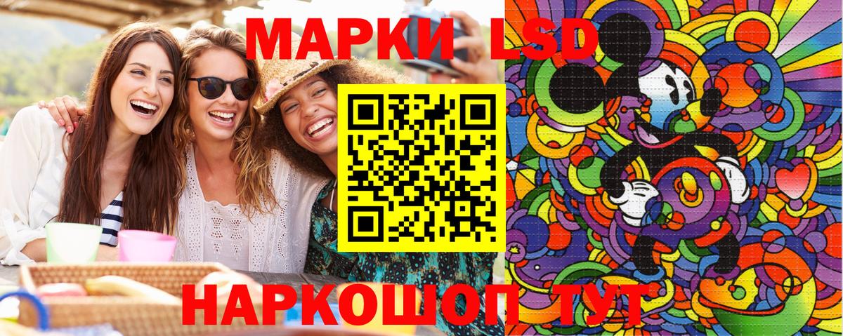 Наркотические марки 1500мкг Владимир
