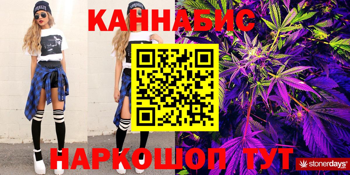 Бошки Шишки SATIVA & INDICA  Вход с VPN  МАРИХУАНА марихуана  МАРИХУАНА White Widow  Владимир  Бошки Шишки планчик 