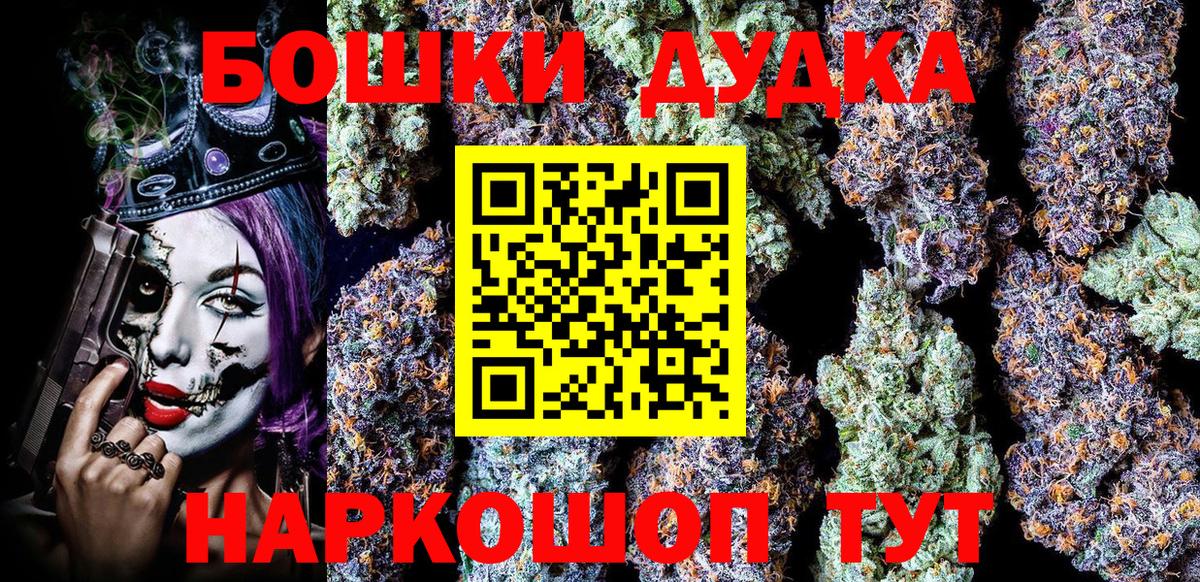 Шишки марихуана White Widow Владимир